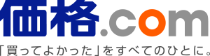 価格.com　公式ロゴ